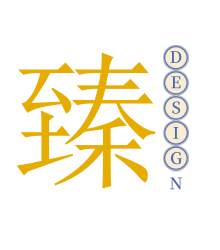 臻设计网站搭建